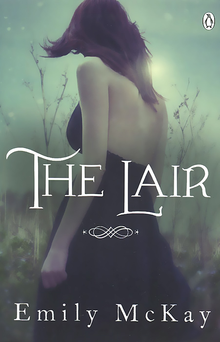 Emily McKay - «The Lair»
