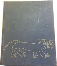 Коллектив авторов - «Декоративное искусство средневековой Армении»